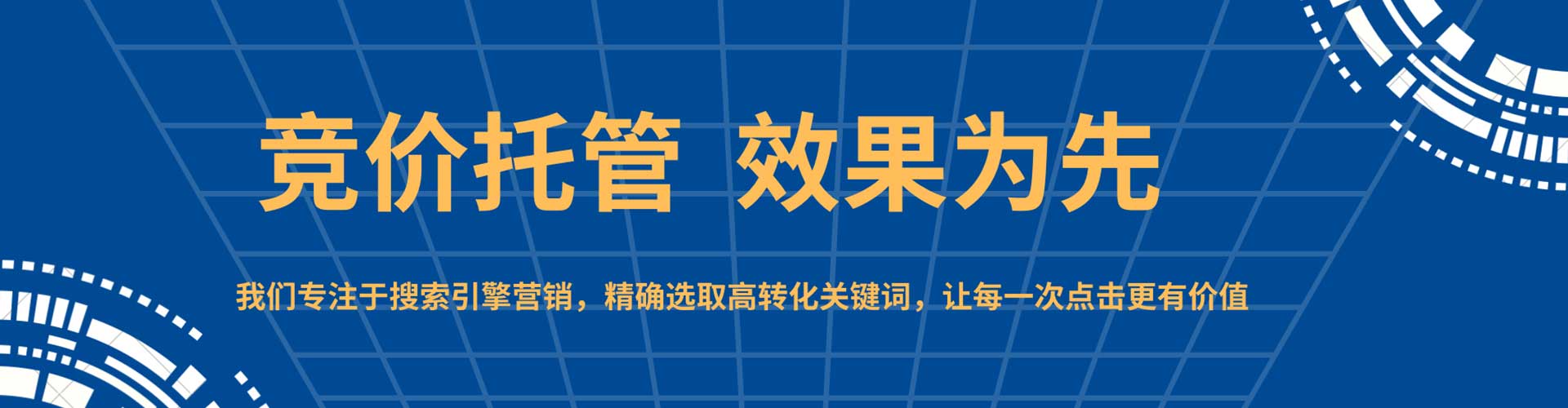 扶余百度代理开户