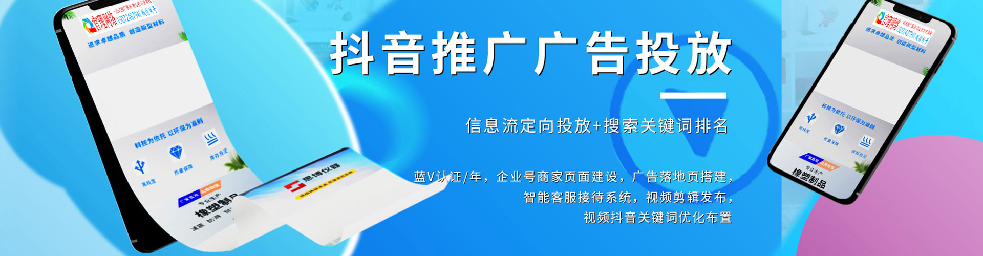 扶余搜索开户返点