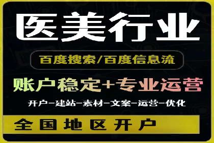 竞价托管sem实战：如何有效提高转化率