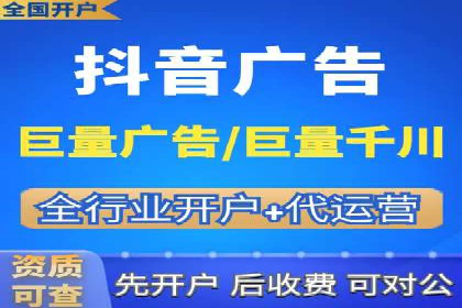 360信息流广告案例深度解析